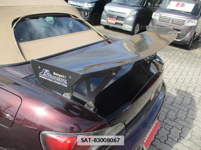 Honda S2000 2002-12 7866853-4
