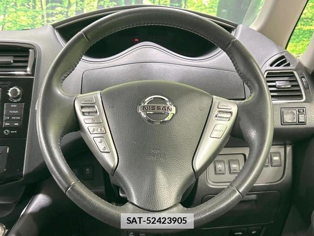 Nissan SERENA 2014-02 7869124-11