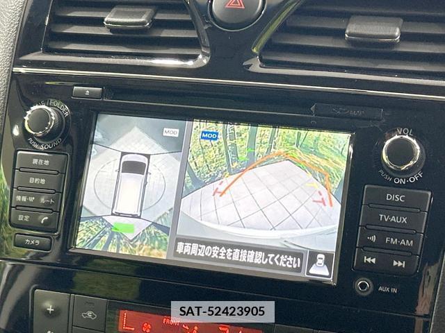 Nissan SERENA 2014-02 7869124-3