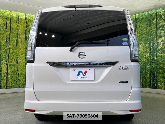 Nissan SERENA 2015-01 7869421-15