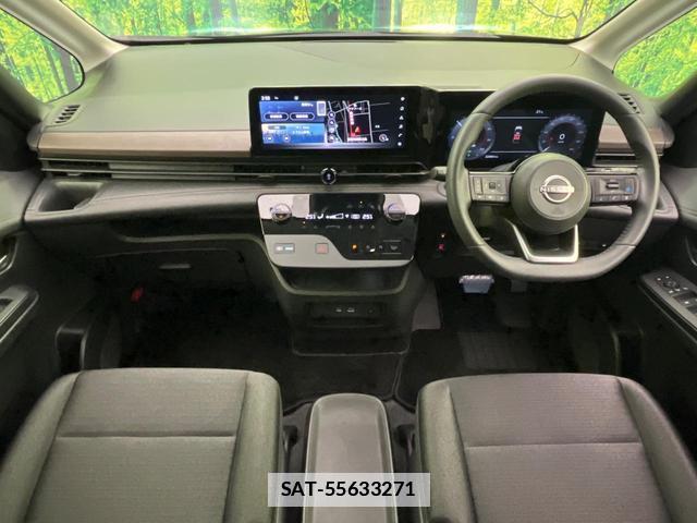 Nissan SERENA 2023-04 7869516-1