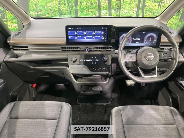 Nissan SERENA 2023-06 7870333-1
