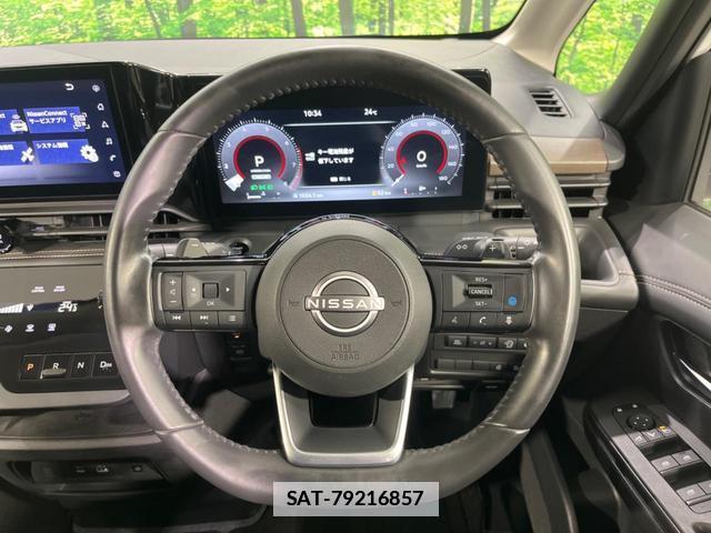 Nissan SERENA 2023-06 7870333-10