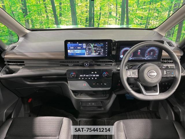 Nissan SERENA 2023-03 7872703-1