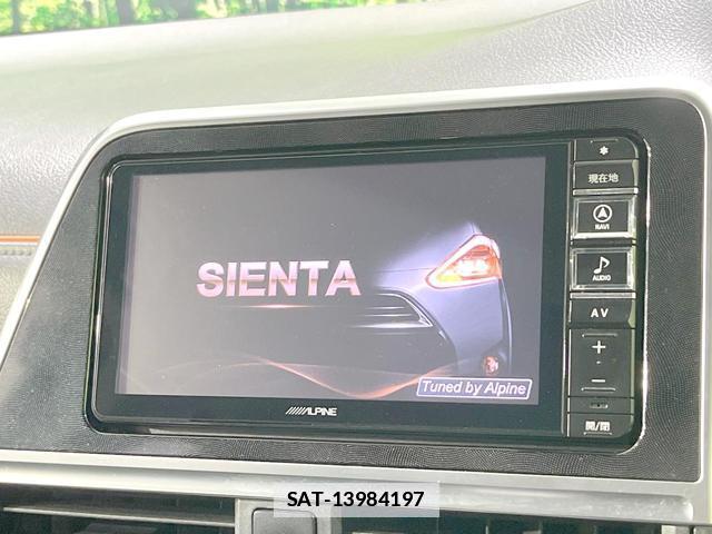 Toyota SIENTA 2017-09 7870713-3