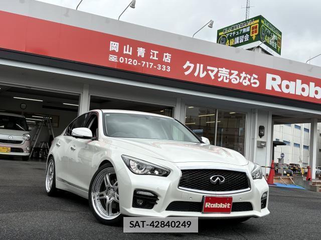 Nissan SKYLINE 2017-02 7872789-0
