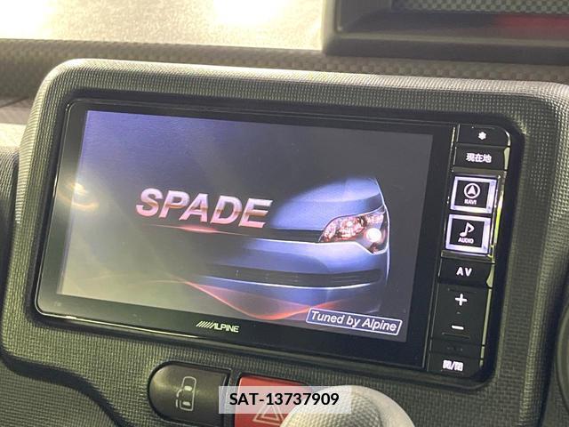 Toyota SPADE 2015-09 7868139-1