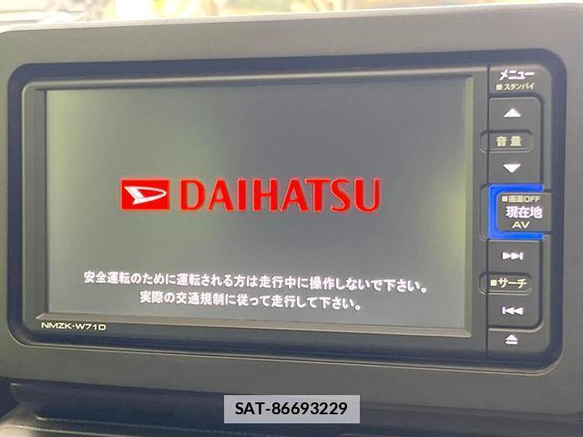 Daihatsu TAFT 2021-07 7869866-2
