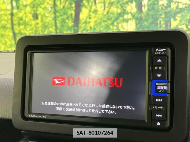 Daihatsu TAFT 2020-12 7870975-4