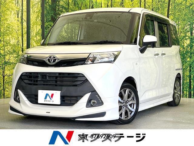 Toyota TANK 2018-02 7868441-0