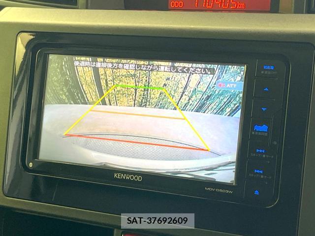 Toyota TANK 2018-02 7868441-4