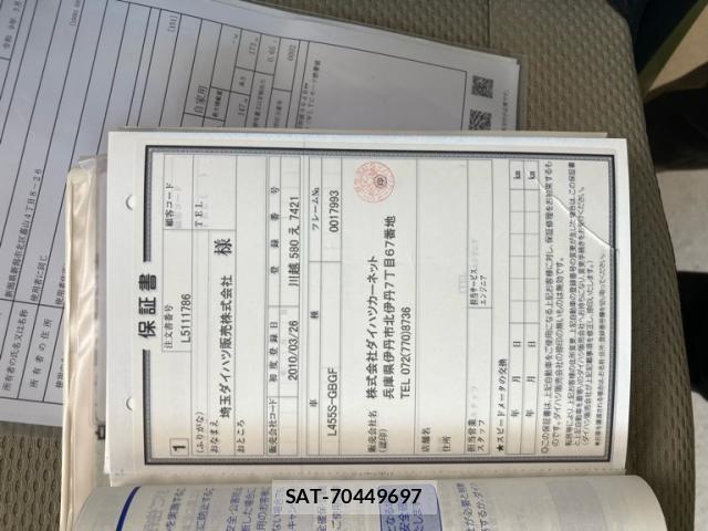 Daihatsu TANTO EXE 2010-03 7868636-18
