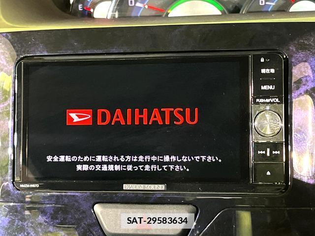Daihatsu TANTO 2017-01 7867843-3