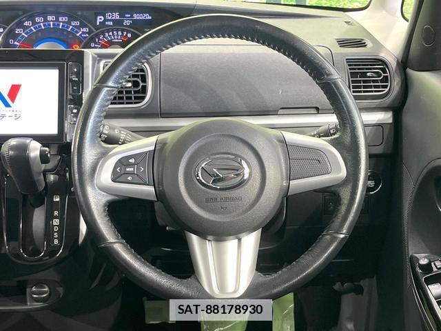 Daihatsu TANTO 2014-03 7870006-10