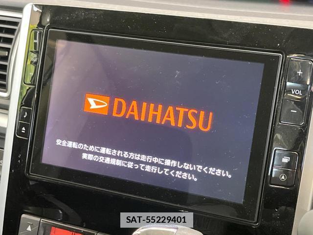 Daihatsu TANTO 2014-08 7870403-2