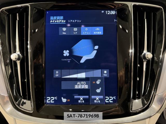 Volvo V60 2022-05 7872371-7