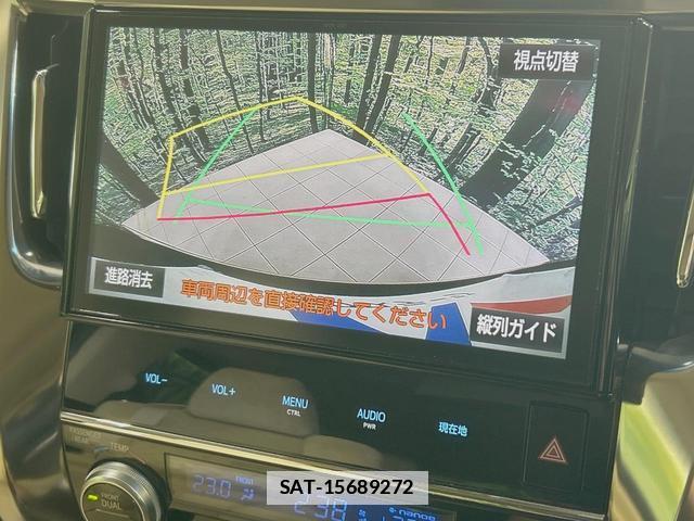 Toyota VELLFIRE 2017-10 7867954-3