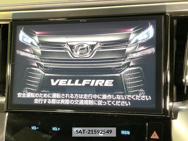 Toyota VELLFIRE 2017-06 7868276-4