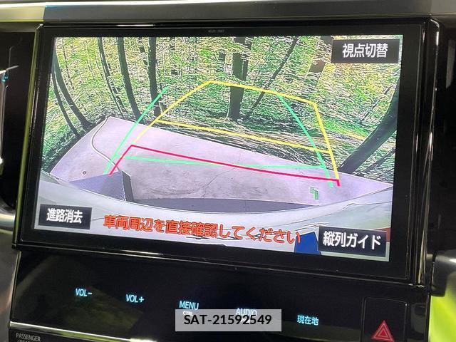 Toyota VELLFIRE 2017-06 7868276-5