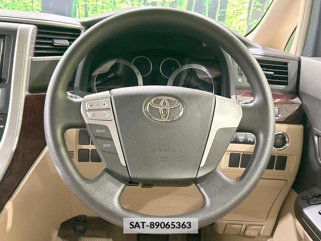 Toyota VELLFIRE 2012-01 7869125-11