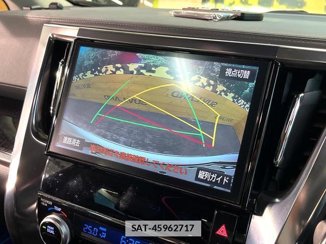 Toyota VELLFIRE 2018-02 7869200-4