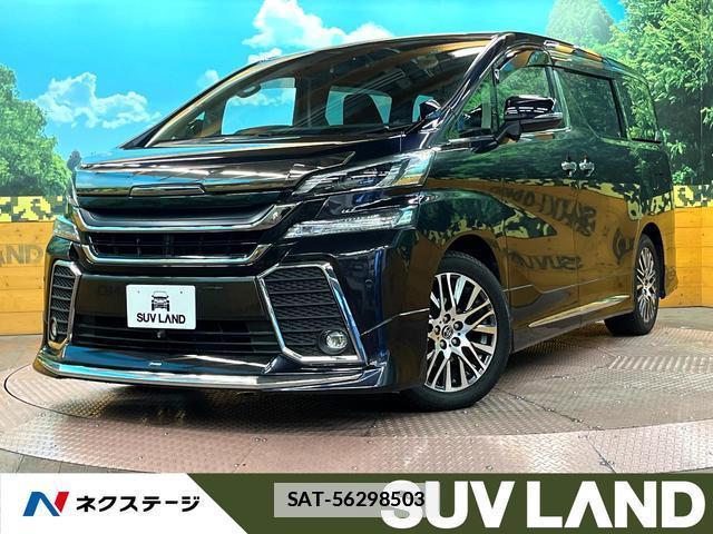 Toyota VELLFIRE 2015-10 7869206-0