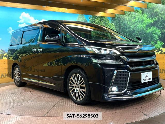 Toyota VELLFIRE 2015-10 7869206-16