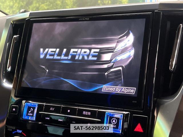 Toyota VELLFIRE 2015-10 7869206-3