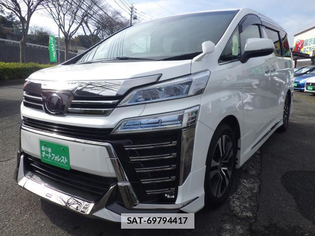Toyota VELLFIRE 2019-06 7872649-0