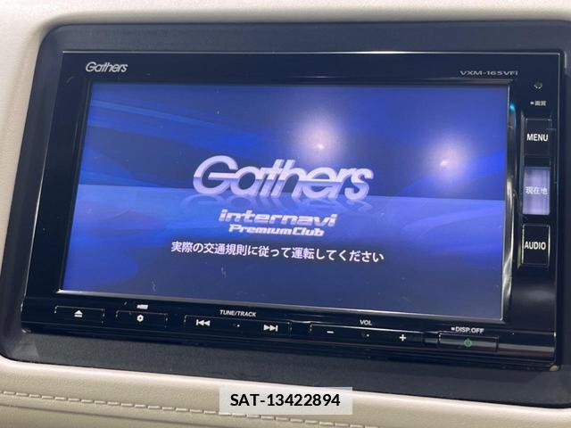 Honda VEZEL 2015-12 7867884-3