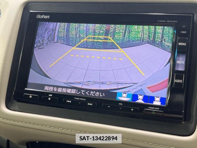 Honda VEZEL 2015-12 7867884-4
