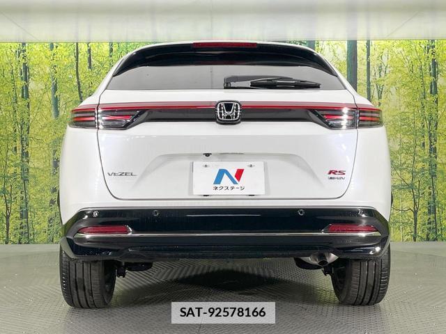 Honda VEZEL 2025-11 7869000-14