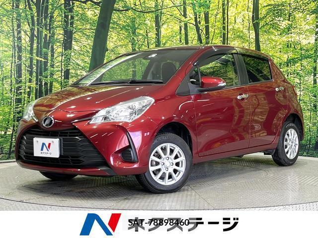 Toyota VITZ 2018-08 7869988-0