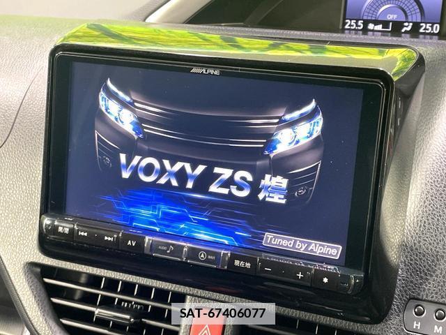Toyota VOXY 2018-06 7868280-2