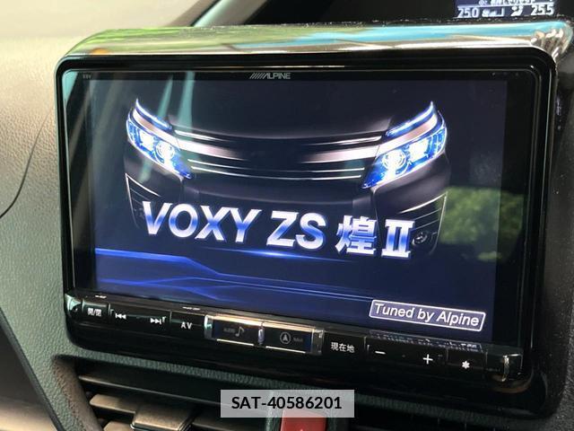 Toyota VOXY 2016-12 7869207-2