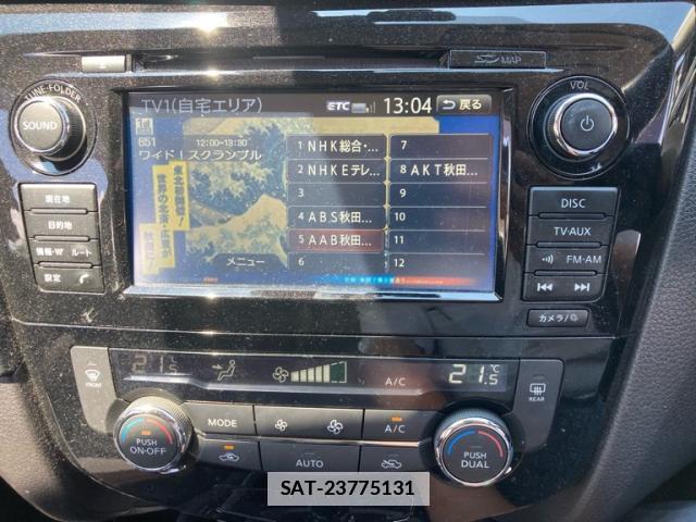Nissan X-TRAIL 2017-07 7868674-10