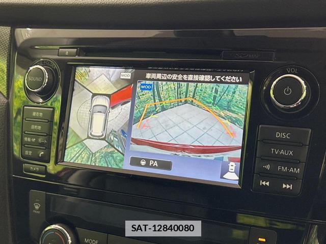 Nissan X-TRAIL 2017-01 7870296-3
