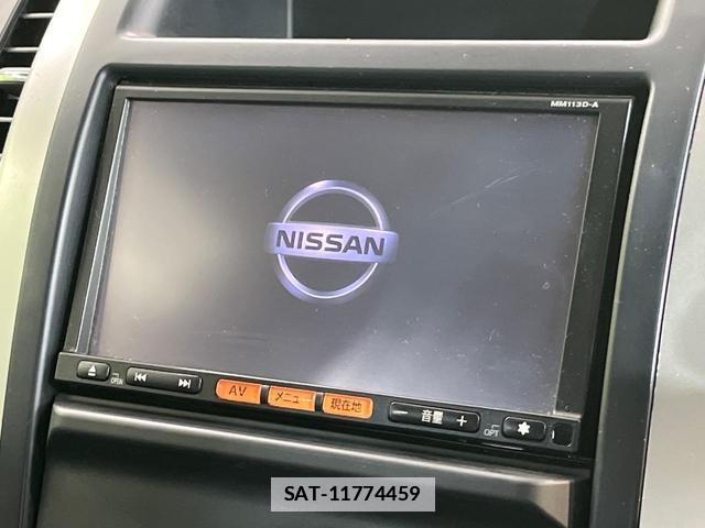 Nissan X-TRAIL 2013-07 7870449-3