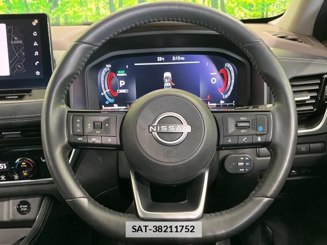 Nissan X-TRAIL 2023-09 7871034-10