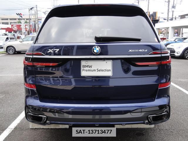 Bmw X7 2025-12 7870476-3