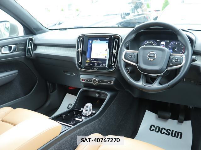 Volvo XC40 2020-05 7867090-15