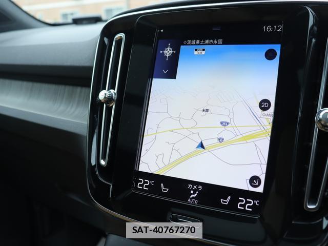 Volvo XC40 2020-05 7867090-19