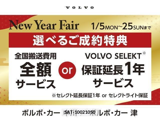 Volvo XC60 2020-11 7871488-1