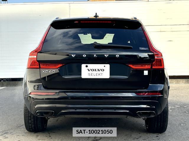 Volvo XC60 2020-11 7871488-12