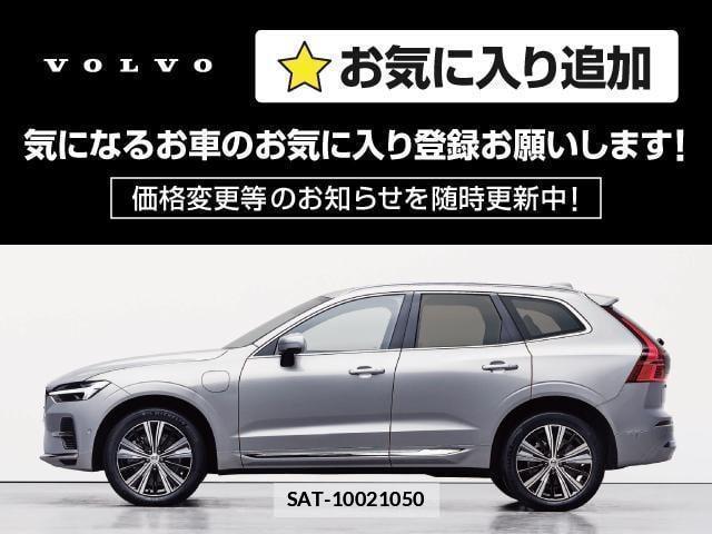 Volvo XC60 2020-11 7871488-3