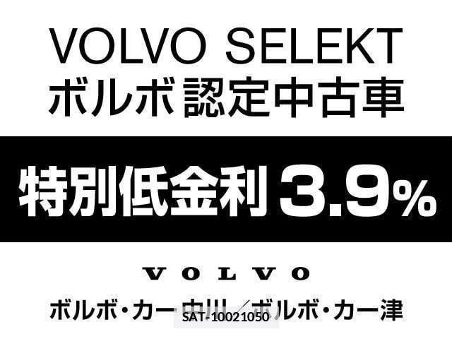 Volvo XC60 2020-11 7871488-5