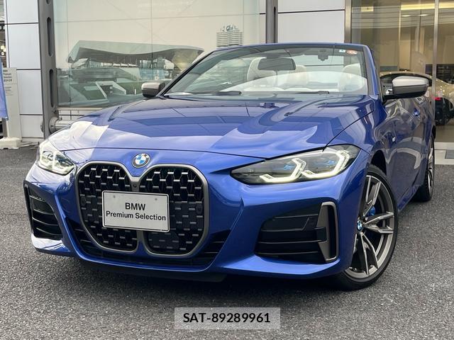 Bmw 4 SERIES 2022-04 7914360-0