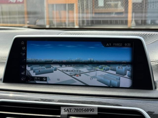 Bmw 7 SERIES 2015-12 7913186-16