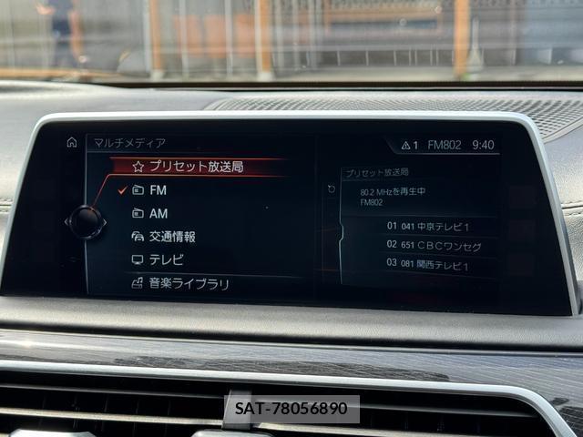 Bmw 7 SERIES 2015-12 7913186-19