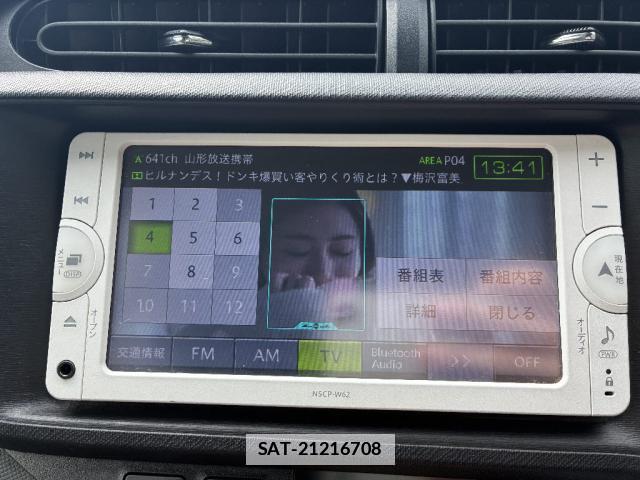 Toyota AQUA 2012-10 7913969-8
